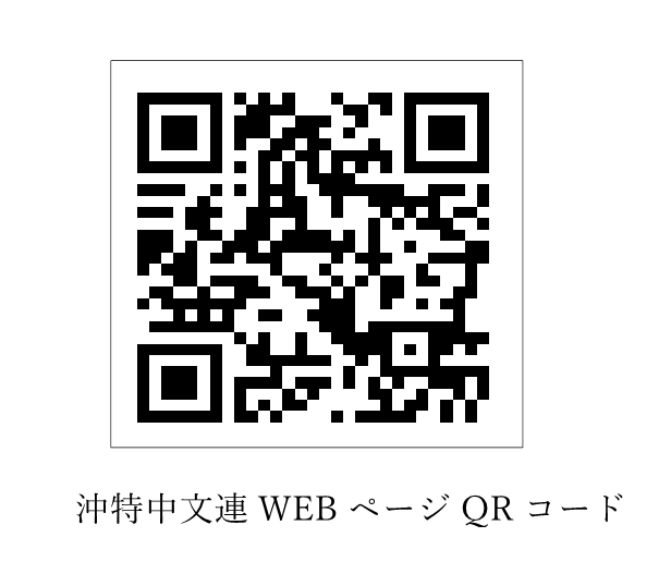 QRコード.png